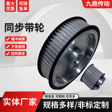 ͬ��݆ HTD �A���X 5M 8M T5 T10H XLͬ����݆