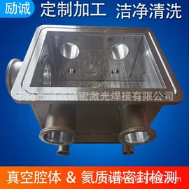 焊接加工