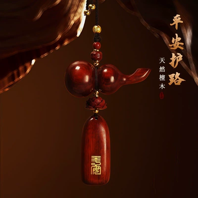 Chinese Style Sandalwood Peace and Safety Car Pendant Car Rearview Mirror Interior Car Hanging Creative Bead Chain Pendant Wholesale