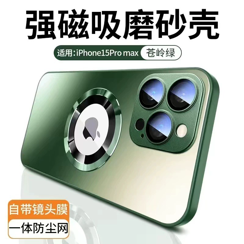 Apple, совместимый iPhone 17, iPhone17 Pro, матовый стеклянный чехол для телефона, линза, iphone