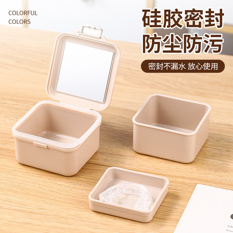 ステルス歯カバー携帯浸漬洗浄ケース入れ歯矯正歯矯正器歯カバー保持器収納ケース|undefined