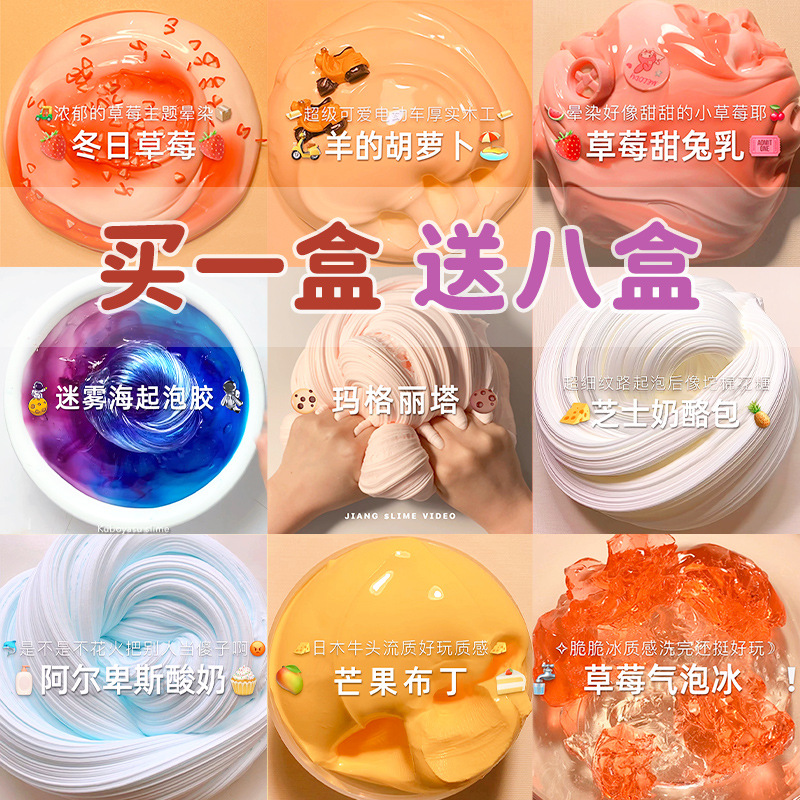 나인 박스 세트 2