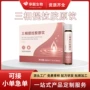 小分子三相口服液肉骨蛋白肽