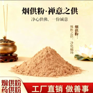 ���ꐻ���������Ȼԭ�ϟ�����ș���������