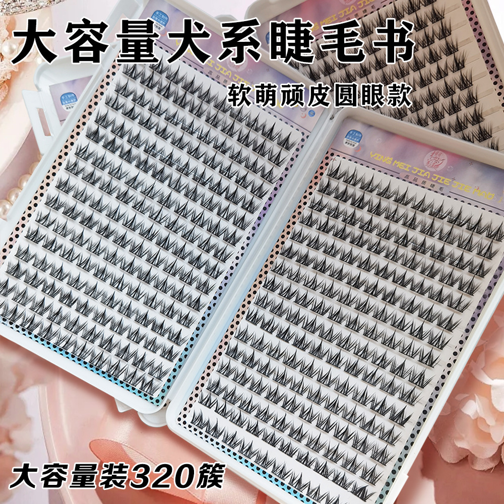 libro de pestañas caninas de gran capacidad de imitación natural perezoso tipo denso segmento de un solo grupo autoinjerto pestañas falsas