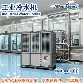 冷水机;搅拌机;塑机辅机