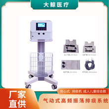 医用胸部振荡排痰仪咳痰机原理背心气动式高频振荡排痰仪