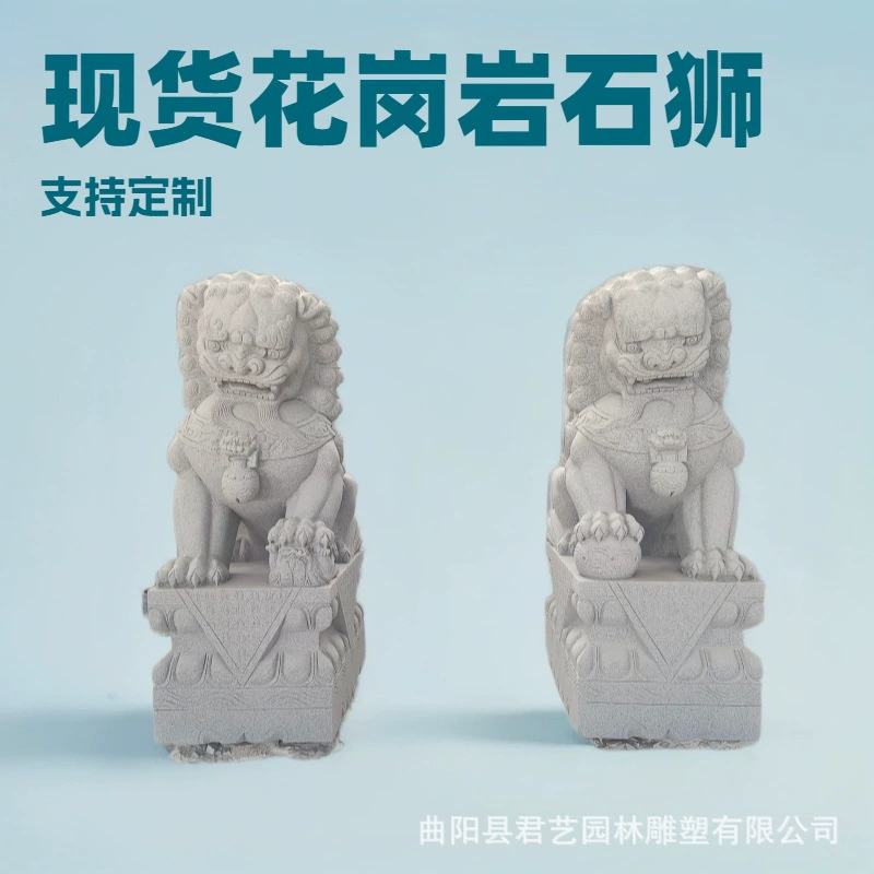 Гранитные китайские каменные львы для домашнего использования, статуи-хранители в китайском стиле для привлечения богатства, пара декоративных скульптур.