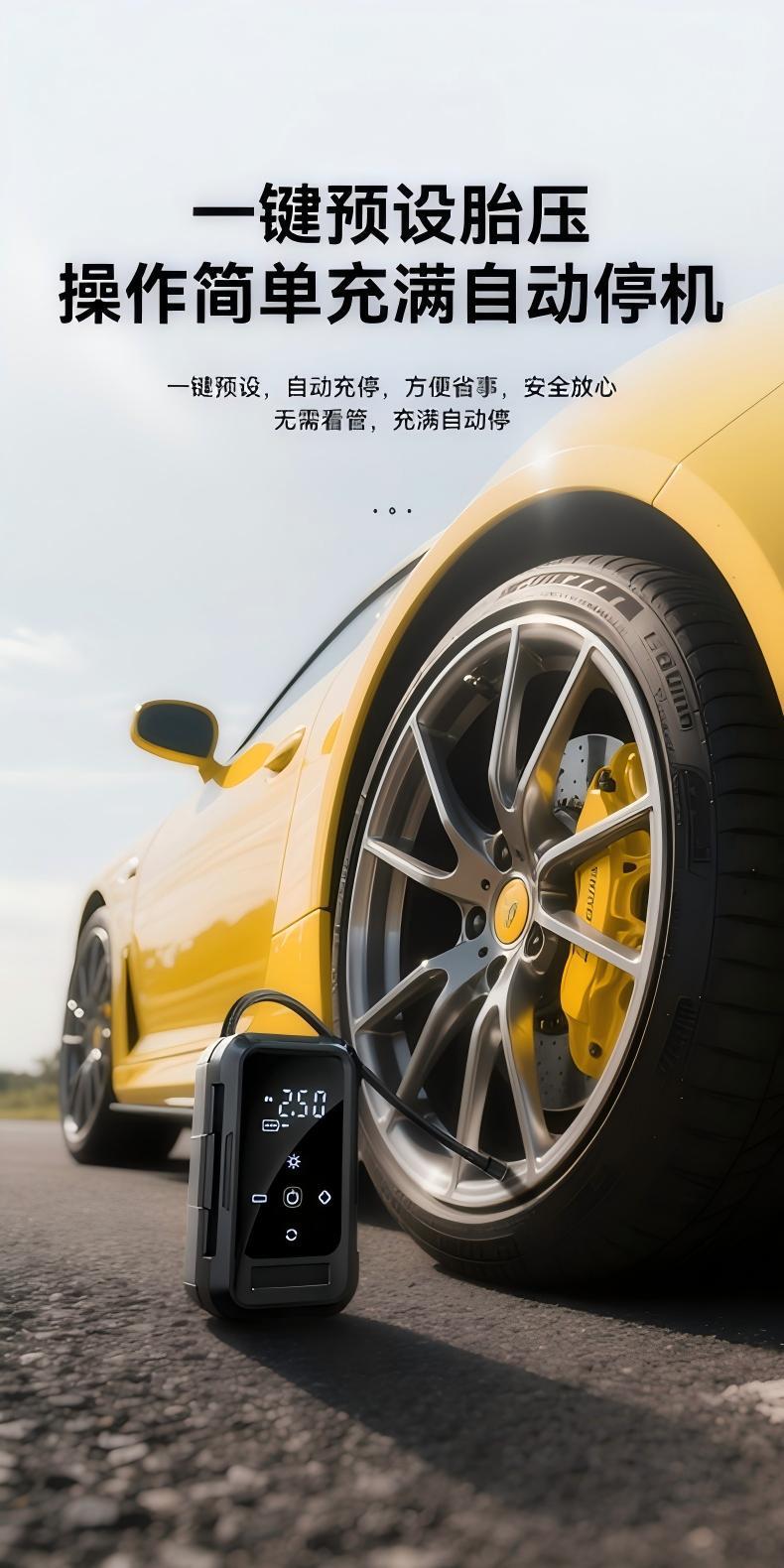 Cross-Border New Model Wireless Car Air Pump Electric Smart Portable Off-Road Vehicle Bicycle Tire Inflator