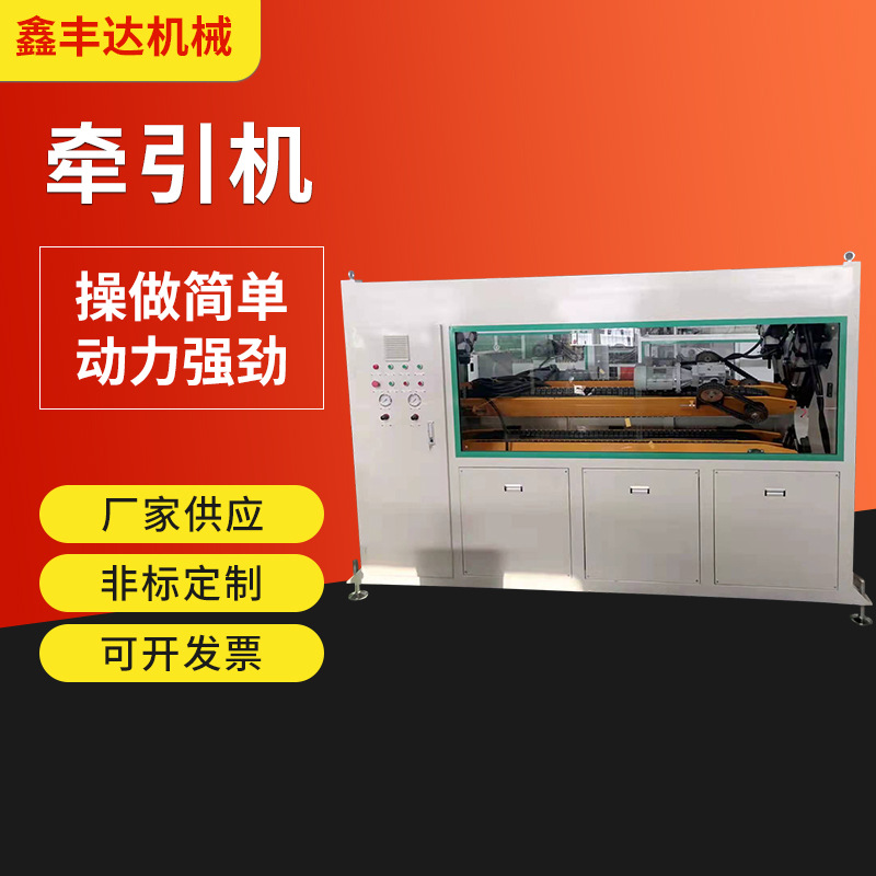 pvc塑料管材牵引机四爪牵引机橡胶块带式塑料管材牵引机支持定 制