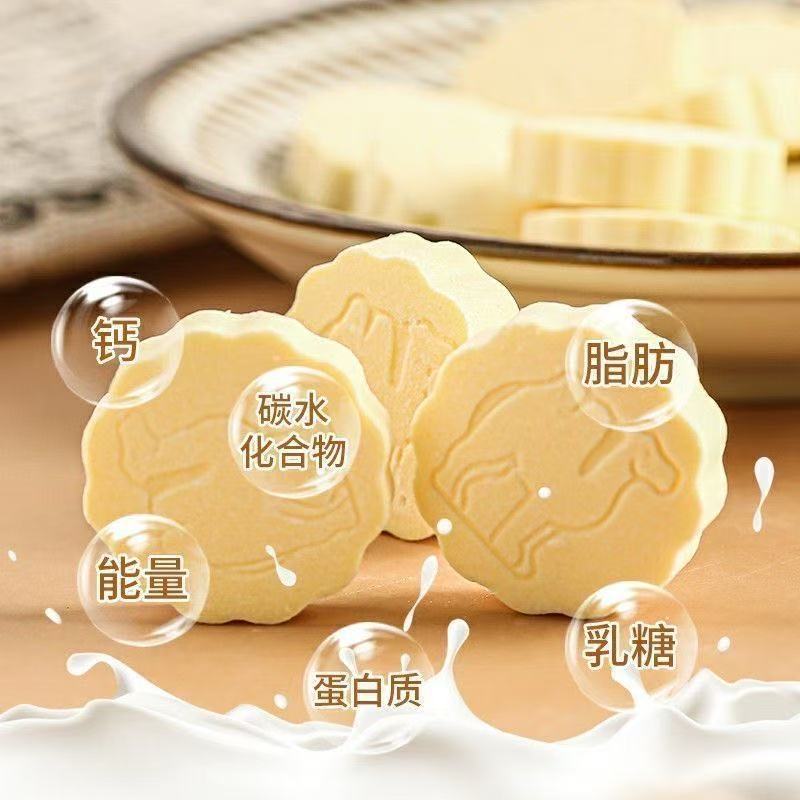 益生菌味驼奶贝158g便携装零食独立包装旅游会销中老年奶片驼奶贝|undefined