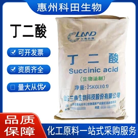 营养强化剂;增稠剂;甜味剂