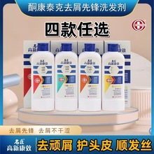 �������¿�Чͪ��̩��ȥмϴ�l��ȥмϴ�lˮ200ml/400ml/750ml