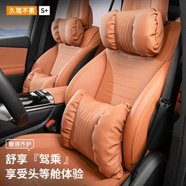 头枕;座垫、座套;专车专用座套