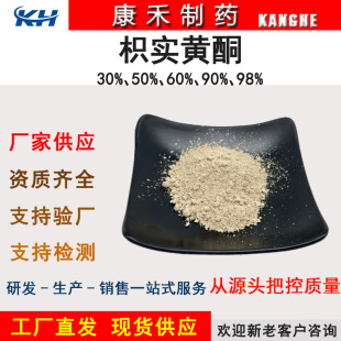 �׌��Sͪ 30%~98%�׌��Sͪ������ȡ��7561-04-2�F؛���� ���󃞻�