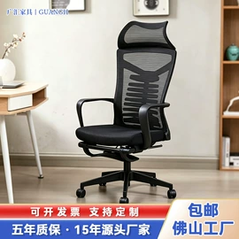 办公椅;大班椅;培训椅