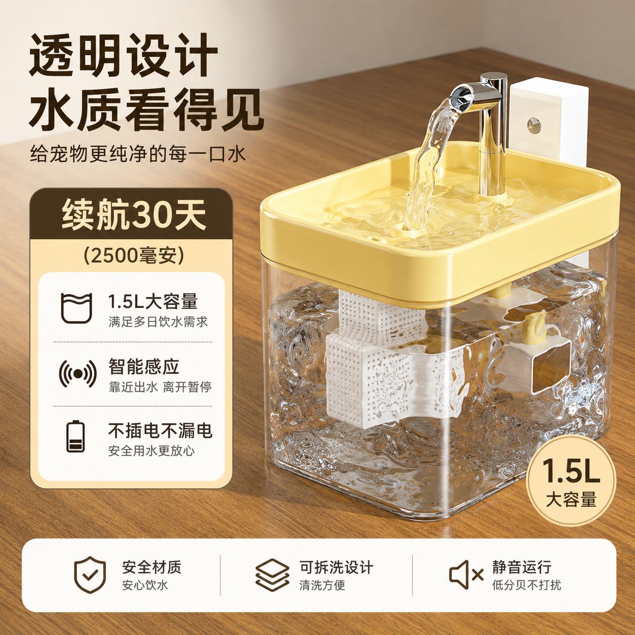 [upgraded model] intelligent sensor water dispenser [transparent yellow] 1.5l