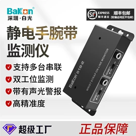 焊台;电动螺丝刀;离子风机