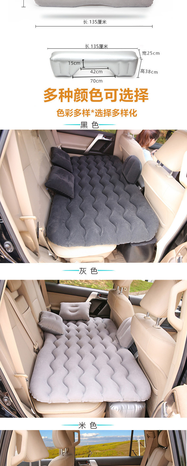 Car air mattress for the back seat of sedans, portable and comfortable for travel, quick inflation, available for dropshipping