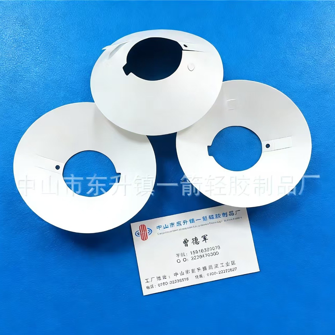 LED灯具反光片灯具反光片.反射纸，筒灯反光片，PC反光杯.反光片