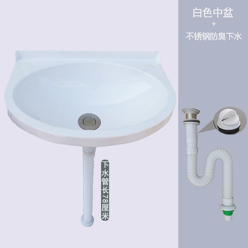 Lavabo para colgar en la pared sin perforar, lavabo simple de plástico, alquiler de lavabo, lavabo de casa, piscina de pared de apartamento pequeño