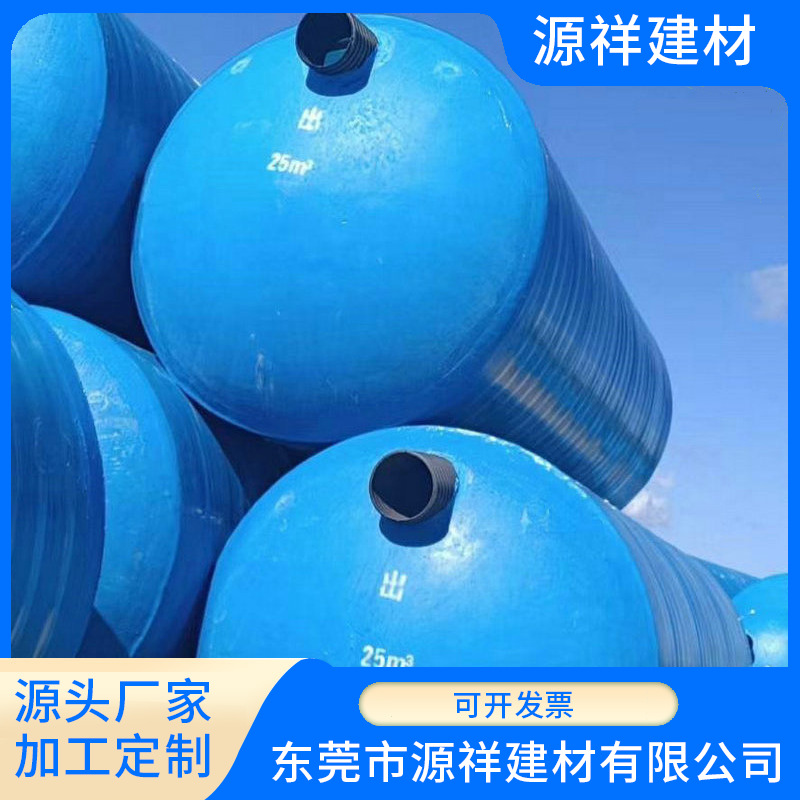 玻璃钢化粪池三格式隔油池新农村家用改造埋地厕所防渗环保水分离