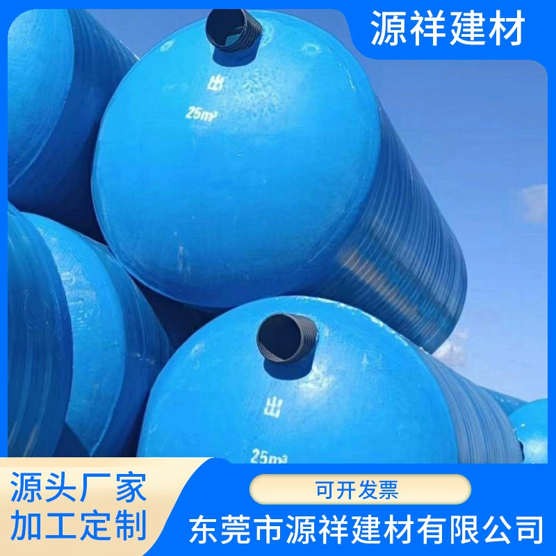 Стеклянный септик из закаленного стекла, трехформатный масляный сепаратор, новый септик для сельского ремонта дома, заглубленный туалетный бак