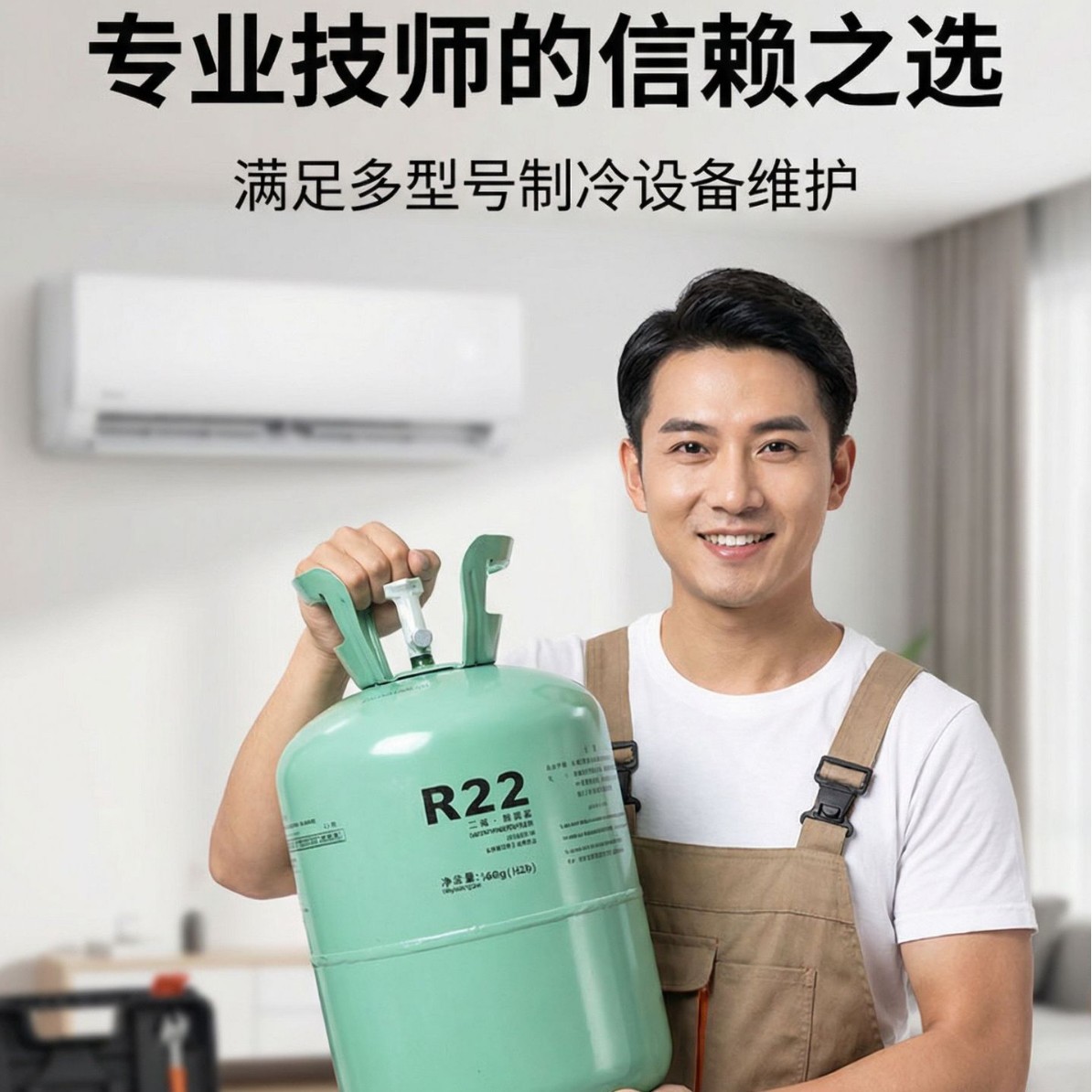 Wholesale refrigerant gas, net weight 9kg, for household air conditioners, R32 R22 404A 410A Freon refrigerant