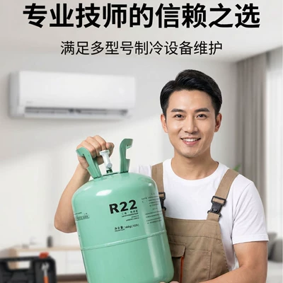 air conditioners, R32 R22 – Antifriz