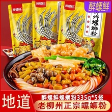 r·335g*5Vخaҹ·ζɫ