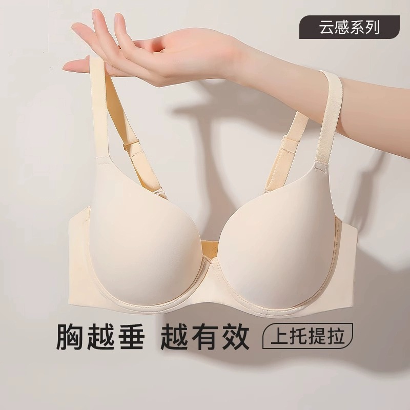 Comfortable Traceless Thin Underwear with Steel Rings Women's Large Chest Shrink and Small Chest plus size Bra