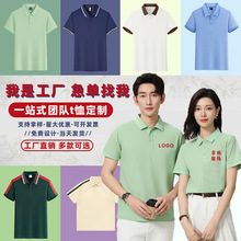������polo��ӡlogo�ļ����z���I������ʿ�V����