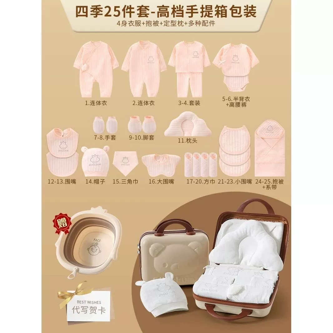 Children's overall for new born, gift box, set, Birthday gift