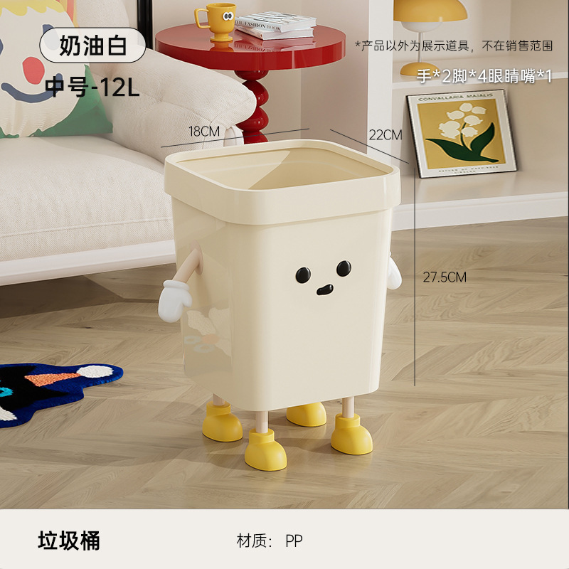 かわいいゴミ箱家庭用四角い大容量の開口式紙かご客間トイレキッチン|undefined
