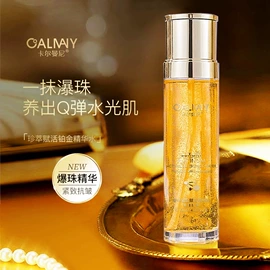 面部护理套装;贴片面膜;液态精华