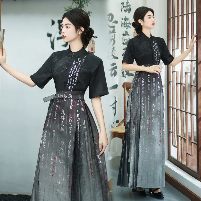 Китайский стиль каллиграфии улитки лошадь юбка новый китайский дракон жаккардовый топ