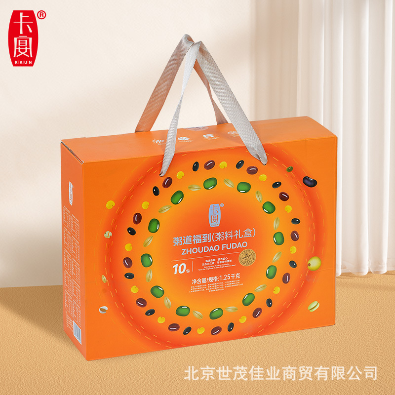 卡宴粥道福到粥料礼盒1250g黑色杂粮八宝粥莲子银耳糙米粥料早餐
