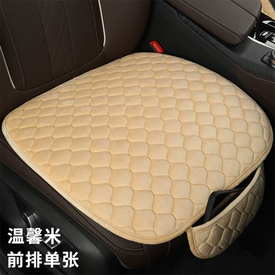 Seat cushion, seat cover, plush non-slip three-piece Universal single - cl-peacock-tail-warm-rice-front-single-piece