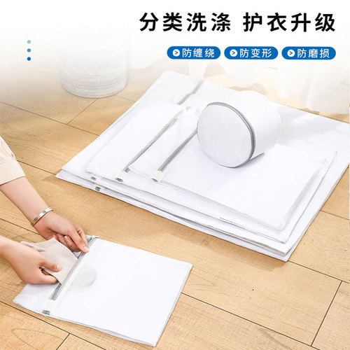 Wholesale Underwear Laundry Bags: Bra-Shaping Protection, Sweater & Down Jacket Care, Machine-Washable Filter Mesh Bags in Gray