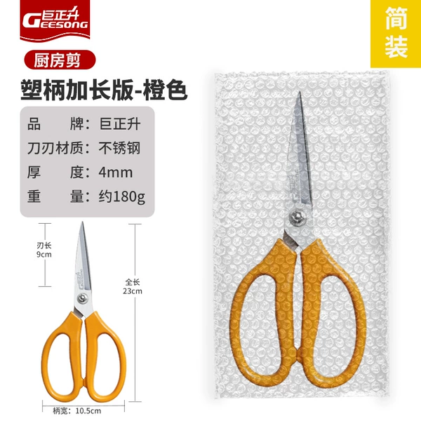 Aluminum plastic handle pp bag (yellow extended version) packaging