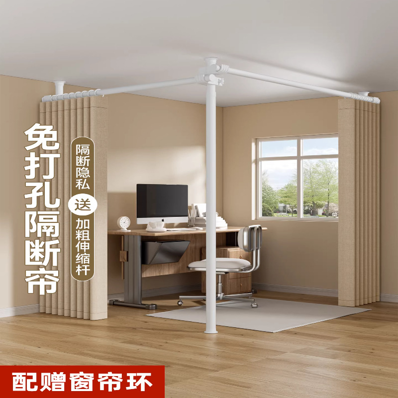 折叠门帘隔断帘子全套免打孔家用卧室挡风帘U型L型屏风遮光帘