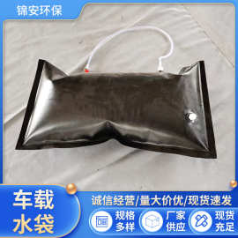 户外折叠软体水囊PVC抗旱储水车载水袋大容量液袋农用生活储水袋
