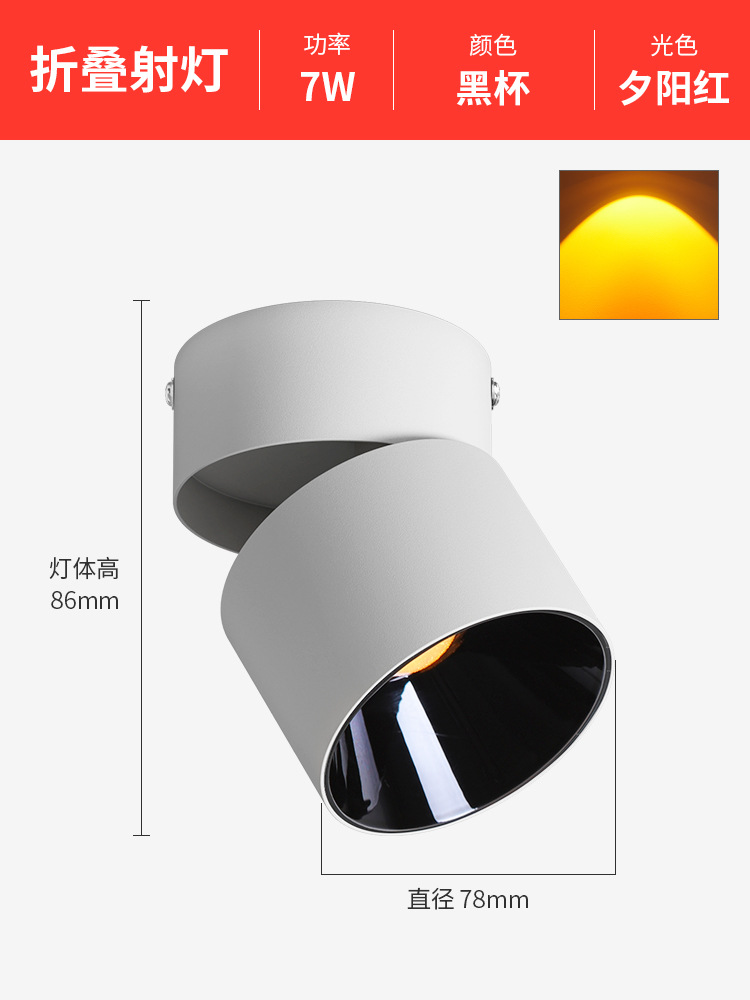 Atmósfera de celebridades de Internet, puesta de sol, el sol nunca se pone, focos, porche para el hogar, decoración abierta, iluminación de lavado de pared para dormitorio, focos incrustados