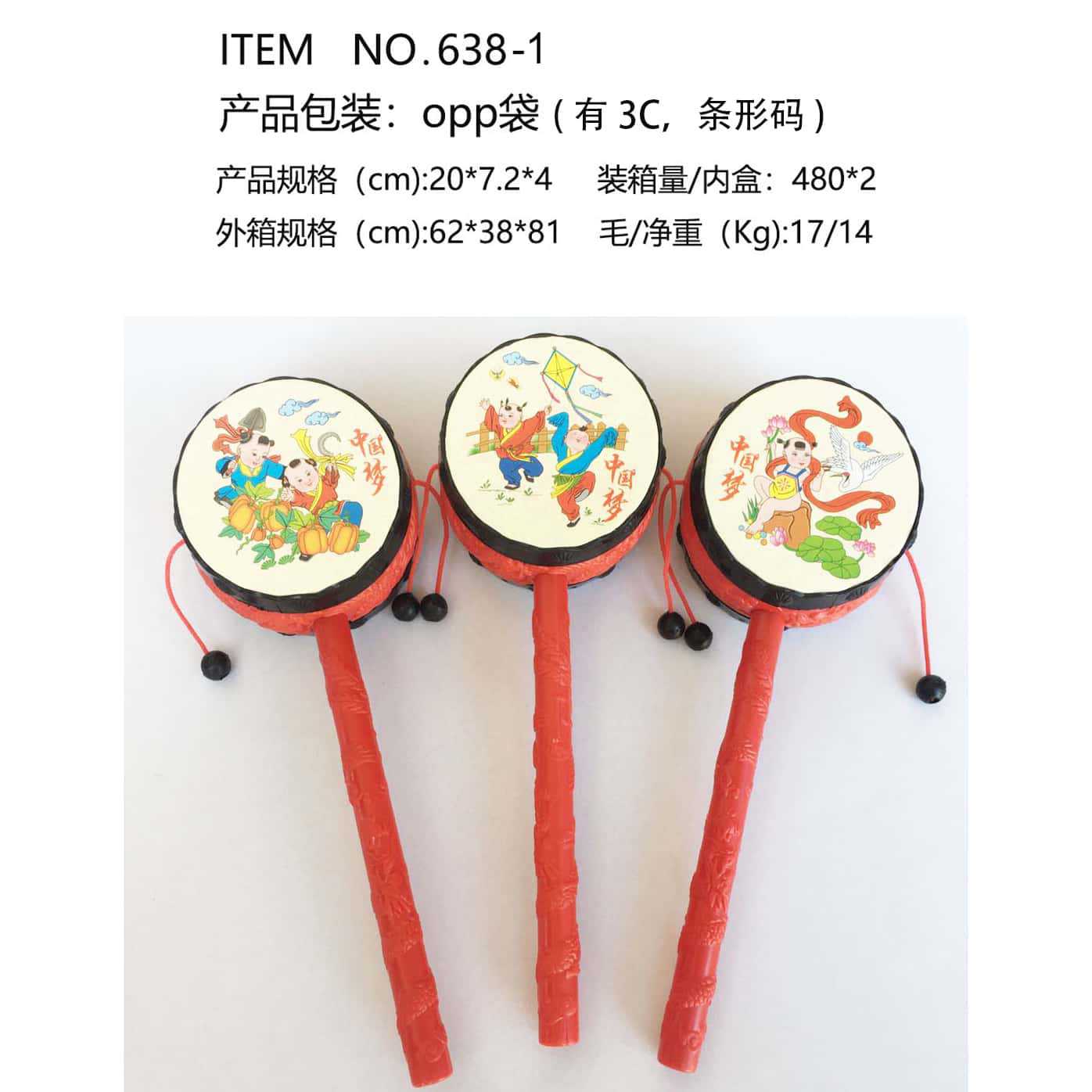 Instrumentos musicales para niños juguetes para bebés tambores de ondas pequeños bebés tambores de timbre juguetes de timbre al por mayor regalos fuente