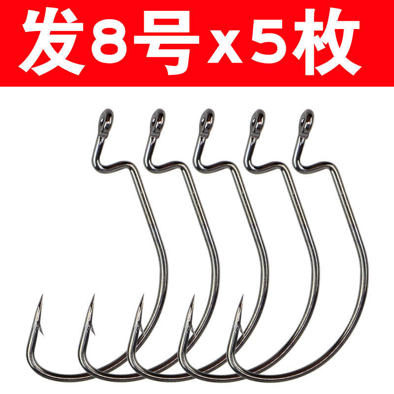 Luya gancho de cigüeñal 50 piezas de gancho de pescado Luya gancho de pescado estrecho de bajo pescado marino gancho de pescado a granel de pesca invertida grupo de pesca Texas