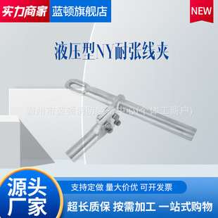 NY-95-120-185-240-300-400-500-630Һ�����о�X�g�����͏����A