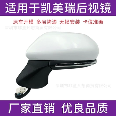 Rear mirror/rearview mirror assembly Reversing Mirror Rearview Mirror Assembly