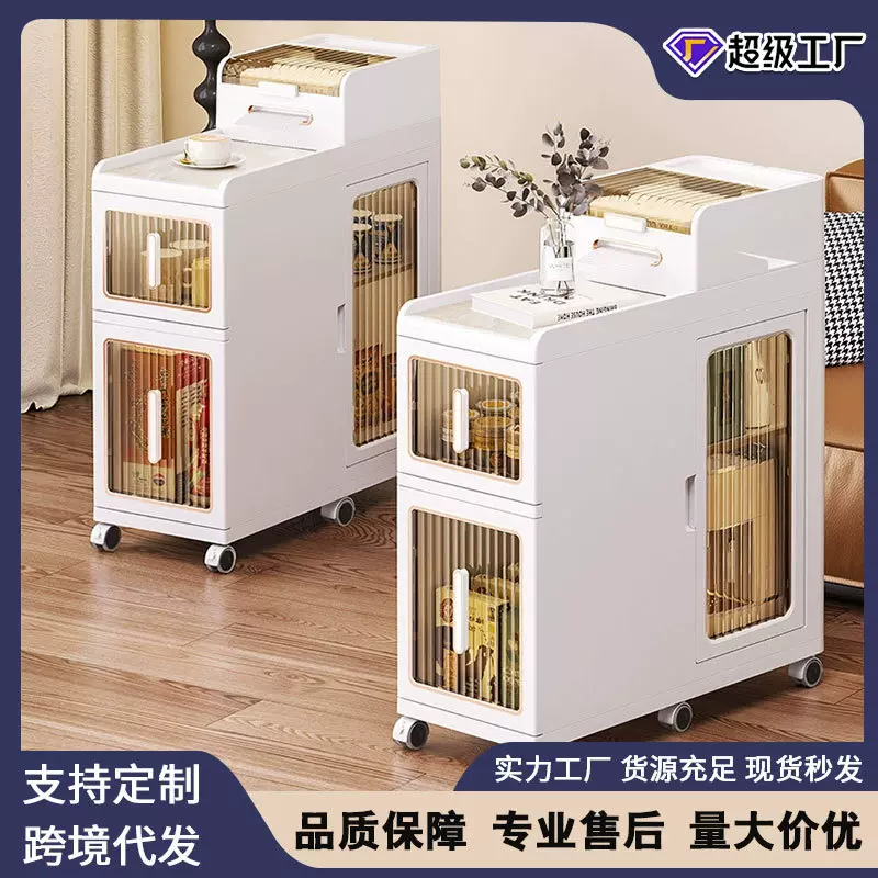 沙发边侧收纳柜岩板小茶几抽屉式夹缝柜客厅卧室可移动台面置物架