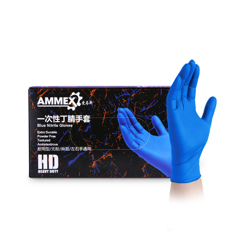 AMAS APFNCHD guantes de nitrile azul desechable para la industria alimentaria de nitrile grueso guantes duraderos