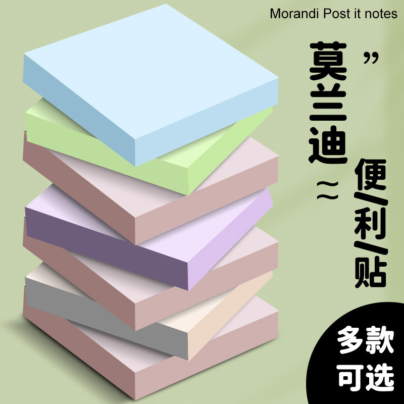 Las notas adhesivas de color Morandi se pueden pegar con mensajes en color rasgado a mano, notas adhesivas para el trabajo y el estudio N notas adhesivas